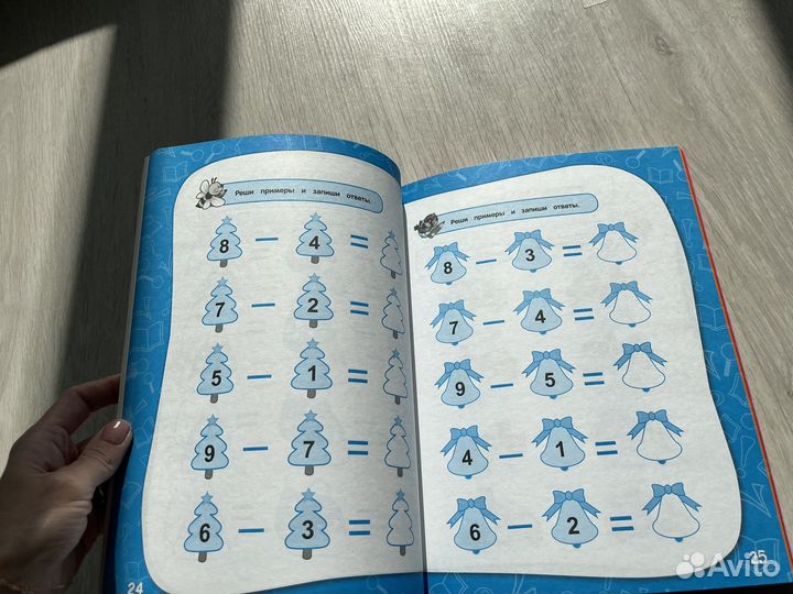 Годовой курс 5-6 лет Тренировочные задания Новая