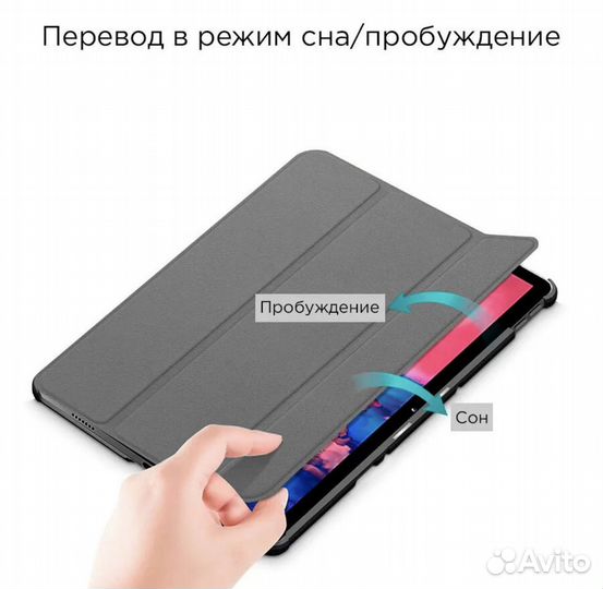 Чехол для планшета Apple iPad 10 10.9 дюйма
