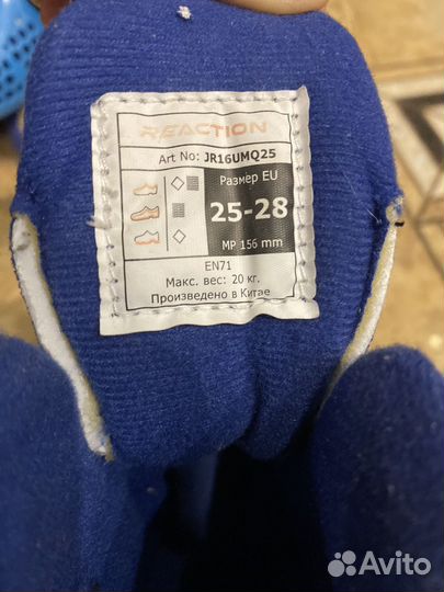 Ролики трехколесные