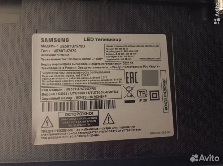 Разбор Samsung UE50TU7570U