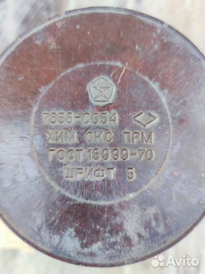 Шрифт и цифры