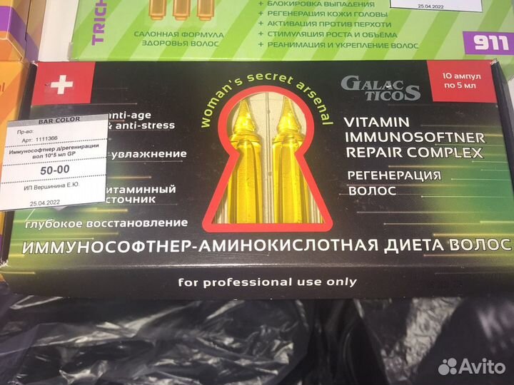 Ампулы для восстановления волос