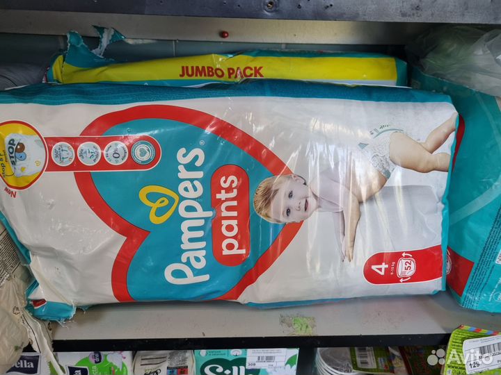 Подгузники трусики