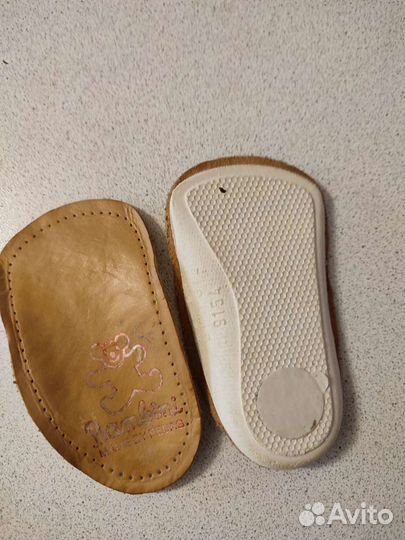 Стельки ортопедические детские 10,5 см