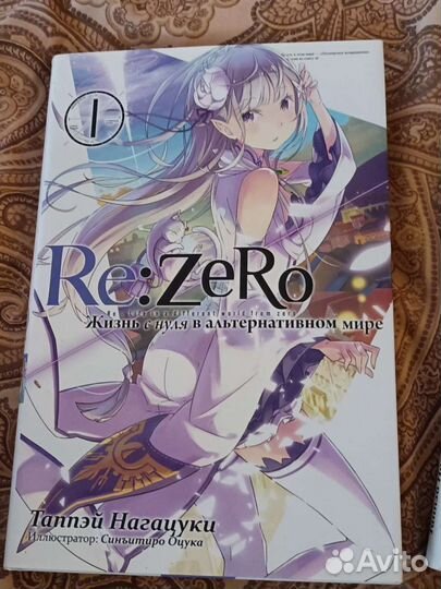 Манга книга