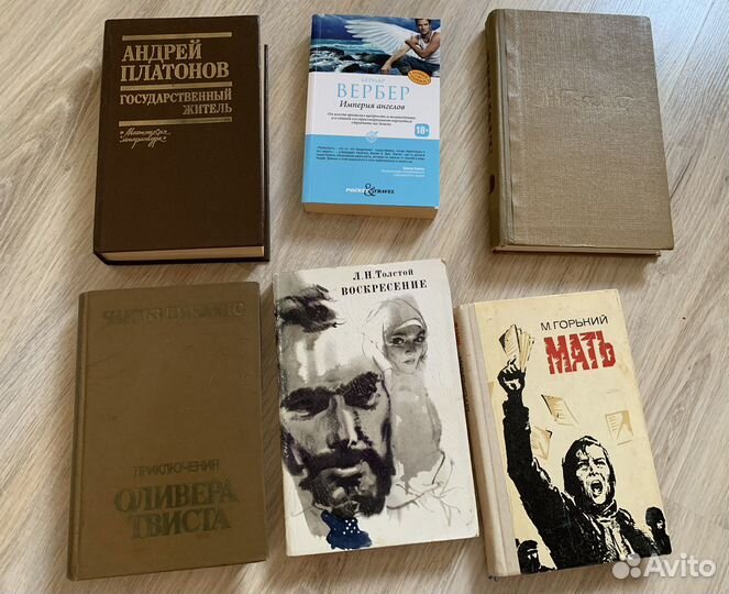Книги