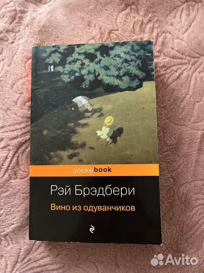 Книги новые и бу