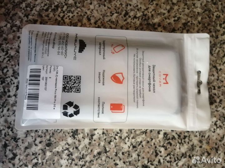 Чехол на poco m4 pro 5g