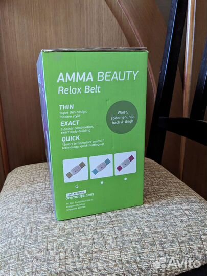 Массажер для тела электрический