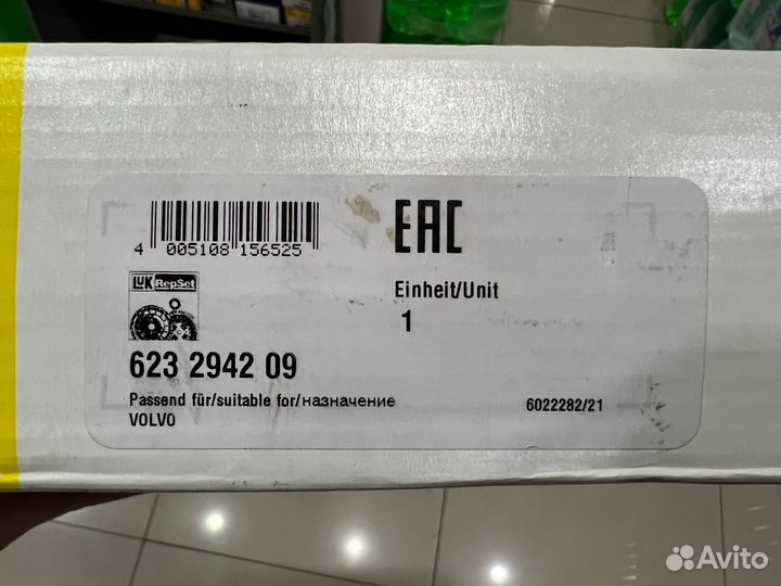 LUK Комплект сцепления для volvo