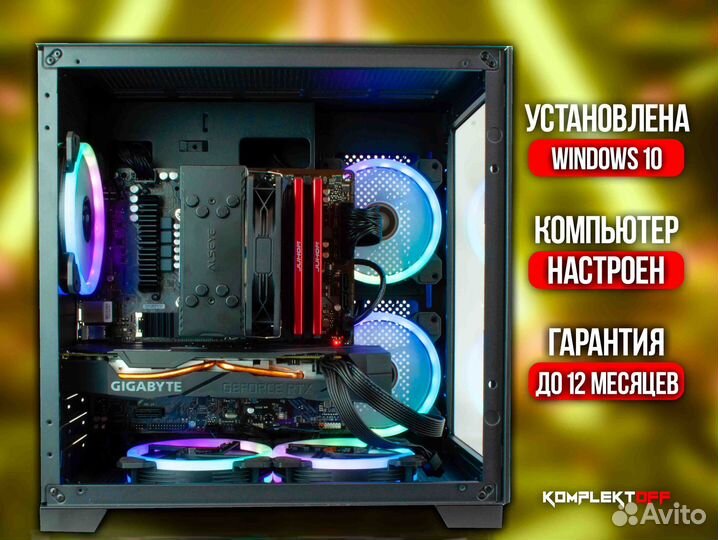 Игровой Пк Intel / RTX 2060S