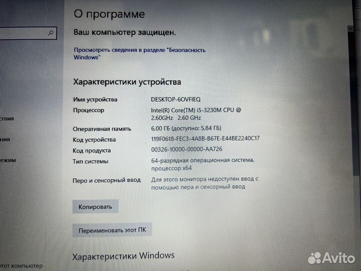 Ноутбук Packard Bell VG70