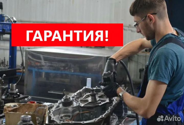 Peмoнт aкпп и Вapиаторов cvт DSG mкпп Диaгностика