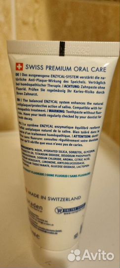 Зубная паста curaprox Enzycal Zero