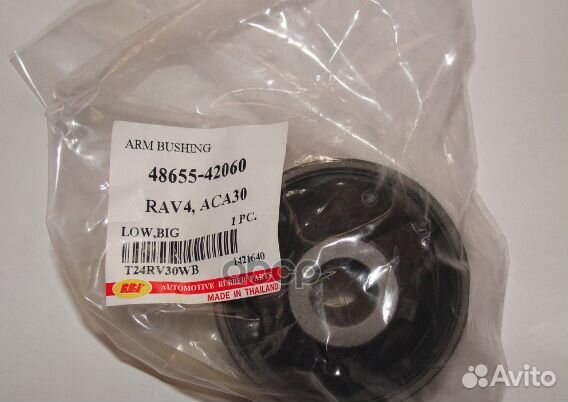 Сайлентблок Chery Tiggo T11 05-16 / Mitsubishi ASX