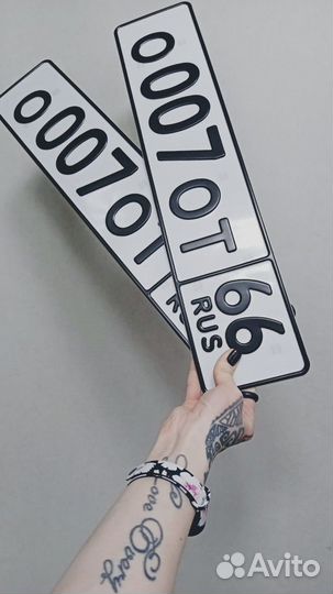 Дубликаты номеров