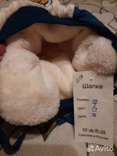 Шапка для мальчика новая