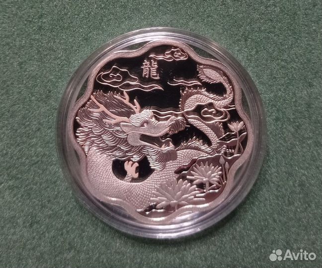 Монеты Канада Дракон Серебро