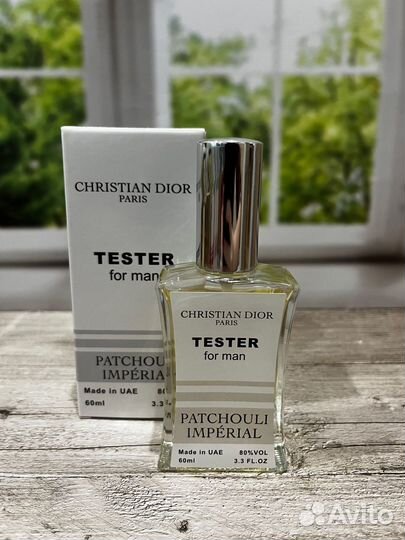 Dior patchouli imperial 60 ml