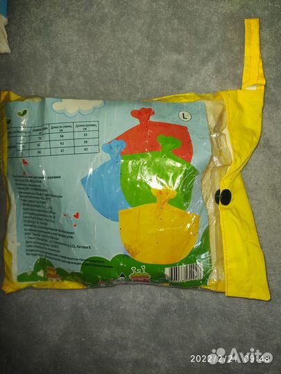 Дождевик -пончо с ушами непромокайка р.116-128