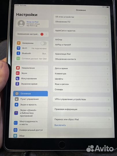 iPad pro 10.5 512gb