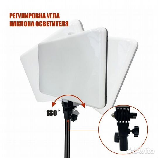 Профессиональный фото видео светильник RGB 36см