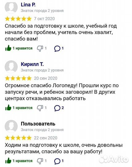 Подготовка к школе в цдр Пазл. Набор на 2023-24г
