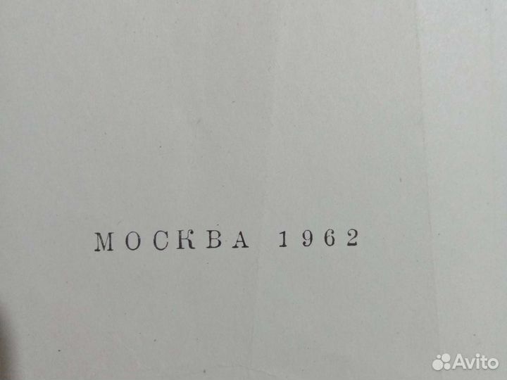 Старинные книги