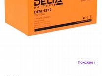 Аккумуляторная батарея Delta Dtm1212