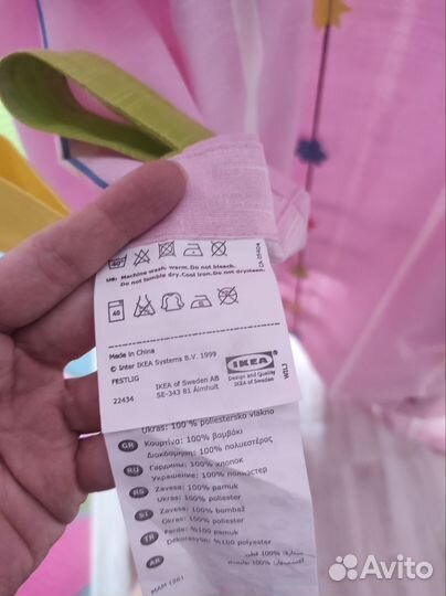 Шторы IKEA