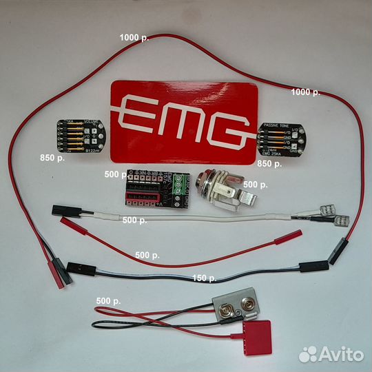 EMG Комплекты потенциометры переключатели провода