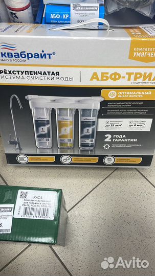 Услуги сантехника