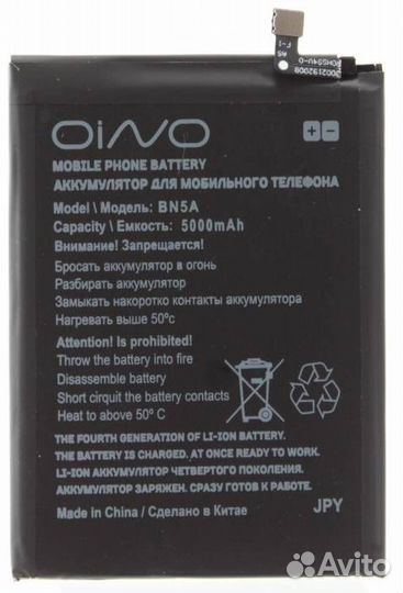 Аккумулятор для Xiaomi Poco M3 Pro 5G/Redmi Note 1