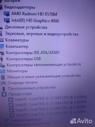 Продаю ноутбук Lenovo на core 3