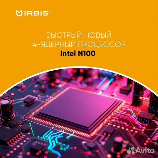 Ноутбук irbis 