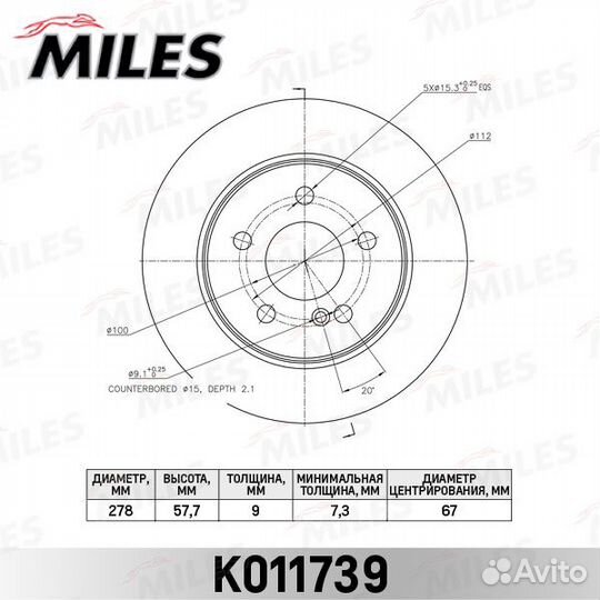 Диск тормозной mercedes W204 180-200 07- задний D2