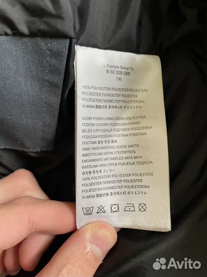 Куртка зимняя утепленная на мальчика