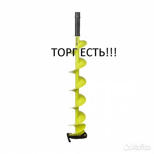 Шнек ледобура iceberg-160(R) Steel head Тонар