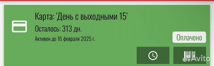 Абонемент в фитнес клуб world class