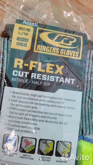 Противоударные перчатки