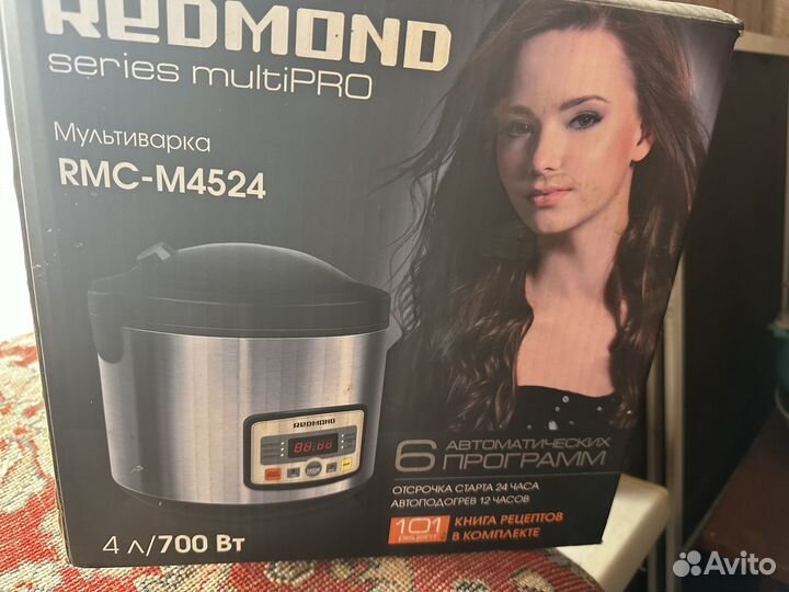 Мультиварка redmond