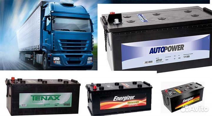 Аккумулятор для грузовых автомобилей