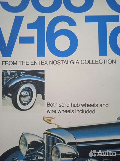 Модель entex 1/16