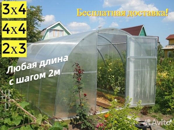 Теплица с поликарбонатом