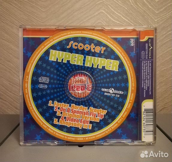 Scooter – Hyper Hyper 1994 сd single (Автограф)