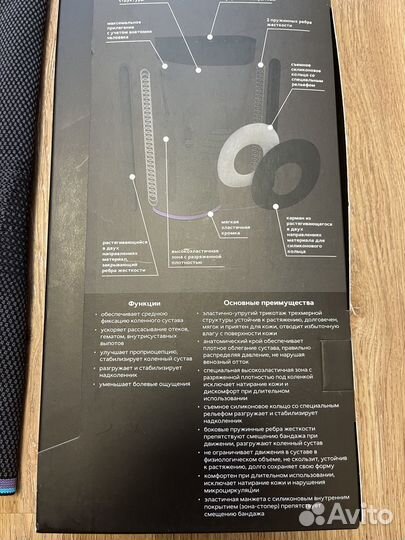 Ортез Бандаж на коленный сустав evolution T-8582