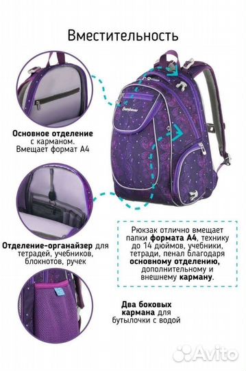 Рюкзак школьный 2 в 1 sternbauer