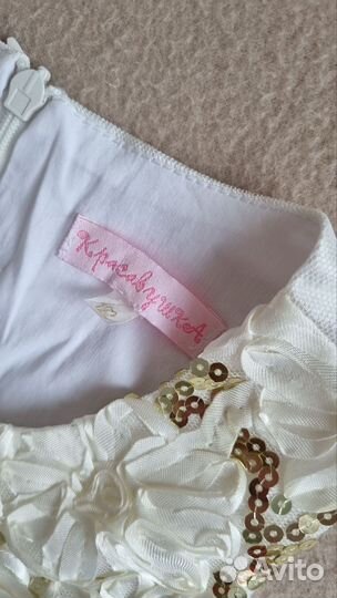 Платье нарядное 122