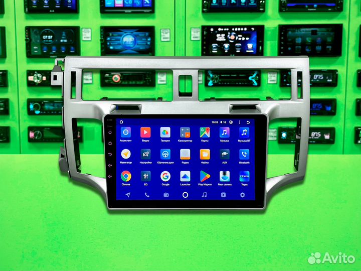 Магнитола 9