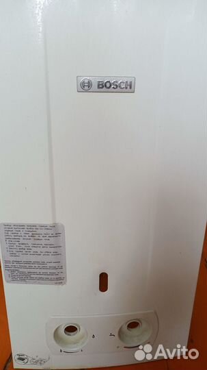 Газовая колонка bosch бу